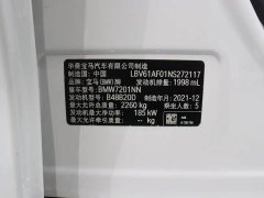 BMW 5 Series 530Li Premier M Sport Package - photo 13