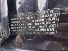 Volkswagen Passat 330TSI Elite - ფოტო 15