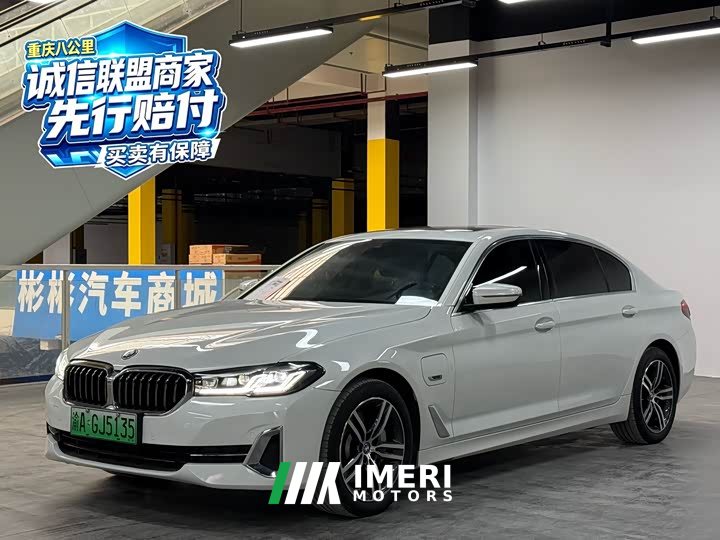 BMW 5 Series New Energy 535Le Luxury Package - ავტომობილი ჩინეთიდან