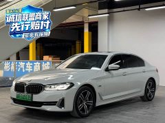 BMW 5 Series New Energy 535Le Luxury Package - ფოტო 1