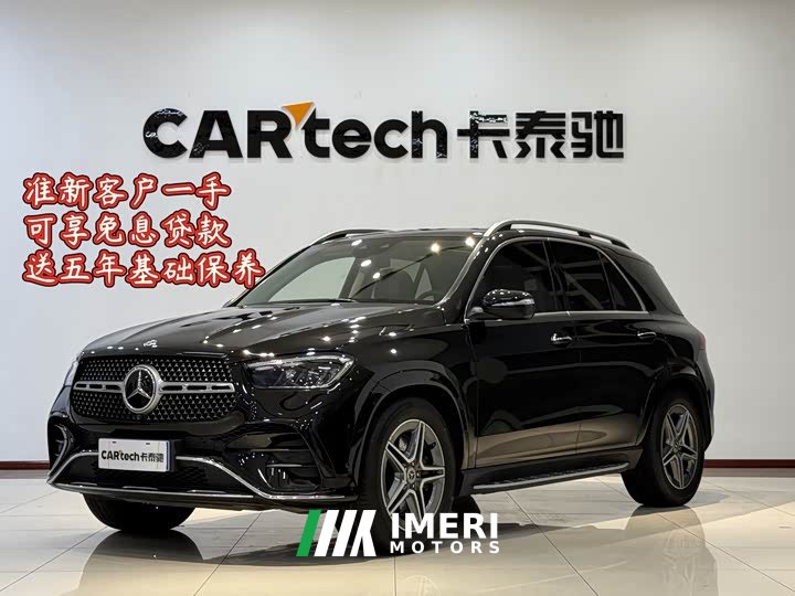 Mercedes-Benz GLE (Imported) Facelift GLE 450 4MATIC Fashion Edition - автомобиль из Китая