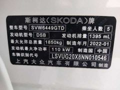 Skoda Corollac TSI280 Premium Edition - photo 18