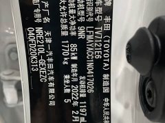 Toyota Corolla 1.2T S-CVT Elite Plus - ფოტო 14