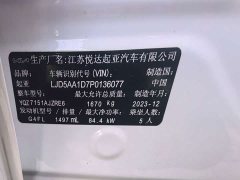 Kia Situs 1.5L CVT Luxury - ფოტო 16