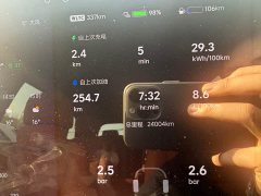Li Auto L9 Pro - ფოტო 7