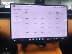 Xiaomi YU7 Rear-Wheel Drive Long-Range Edition - photo 6