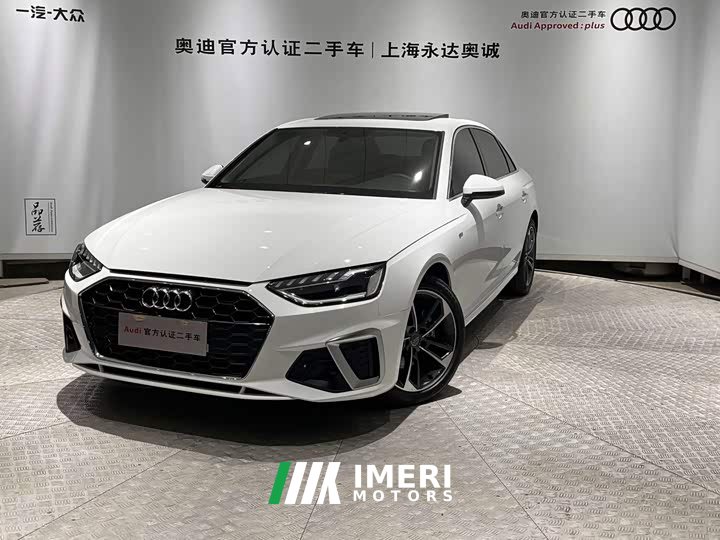 Audi A4L 40 TFSI Fashion Dynamic