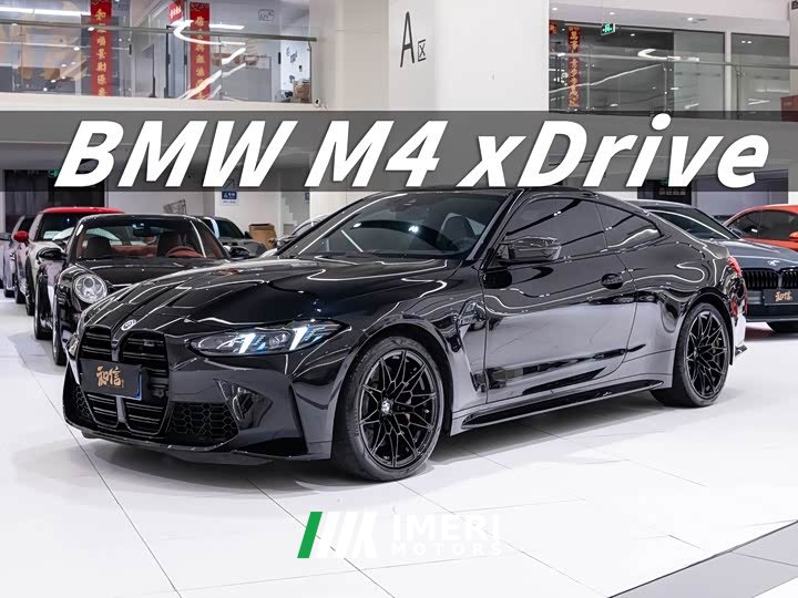 BMW M4 Coupe M xDrive Thunder Edition