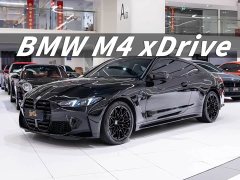 BMW M4 Coupe M xDrive Thunder Edition - ფოტო 1