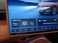 Deepal Deep Blue S07 215Max Qiankun Smart Driving ADS SE Extended Range Version - ფოტო 11