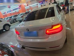 BMW 2 Series (Imported) 225i Sport Design Package - ფოტო 5