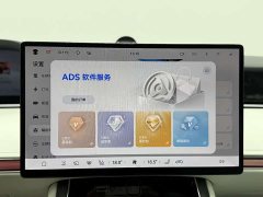 Stelato Enjoy Realm S9 EREV Max - ფოტო 8