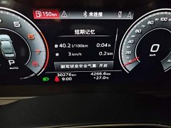 Audi A6L 40 TFSI Luxury Sport Edition - ფოტო 7