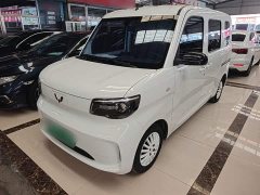 Wuling Zhiguang New Energy 201km Standard - ფოტო 1