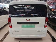 Wuling Zhiguang New Energy 201km Standard - ფოტო 5