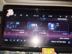 Baojun Yueye Smart Premium Edition - фото 20