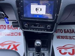 Skoda Xingrui 1.5L Automatic Comfort Edition - ფოტო 13