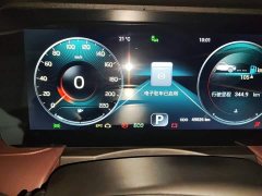 Jetour Jietu X90 PLUS 1.6T Diesel DCT Villa 7-Seater - фото 11