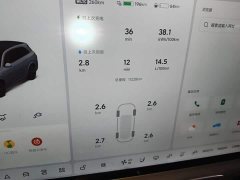 Li Auto L7 Ultra Smart Refresh Edition - photo 11