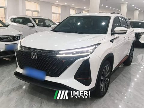 2023 Changan CS75 PLUS Gen 2.0T Auto Flagship Edition - ავტომობილი ჩინეთიდან