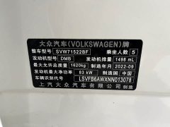 Volkswagen Polo Plus 1.5L Automatic Panoramic Comfort Edition - ფოტო 12