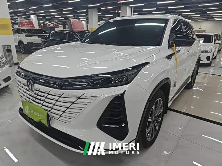 Changan CS75 PLUS Third Generation Champion Edition 1.5T Smart Drive Performance Type