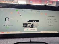 Chery Tiggo 9 2.0T DCT FWD Leading Edition 5-Seater - photo 11
