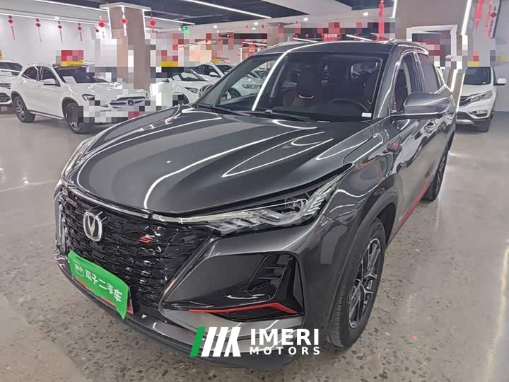 Changan CS75PLUS Classic Edition 1.5T Automatic Pioneer - автомобиль из Китая