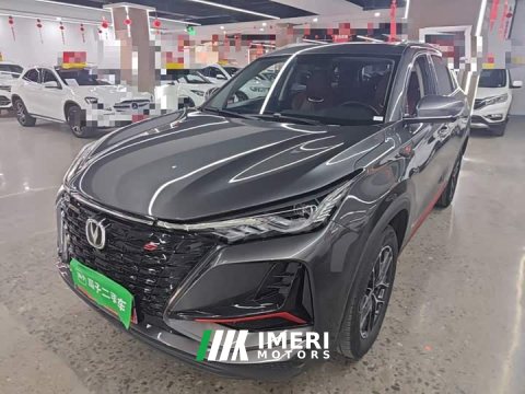 2023 Changan CS75PLUS Classic Edition 1.5T Automatic Pioneer - ავტომობილი ჩინეთიდან