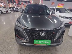 Changan CS75PLUS Classic Edition 1.5T Automatic Pioneer - фото 2
