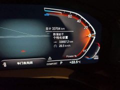 BMW X3 Facelift xDrive25i M Sport Package - ფოტო 4
