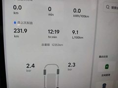 Li Auto L6 Pro - ფოტო 11