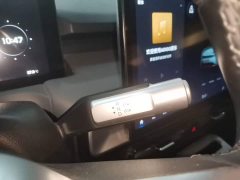 GAC AION Y Plus 510 Joy Edition - photo 13