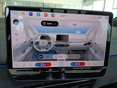 Volkswagen ID.3 Smart Edition Intelligent Version GTX Package - ფოტო 12