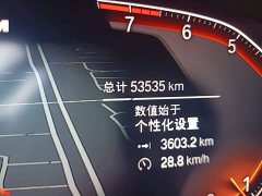 BMW 5 Series Facelift 530Li Luxury M Sport Package - фото 16