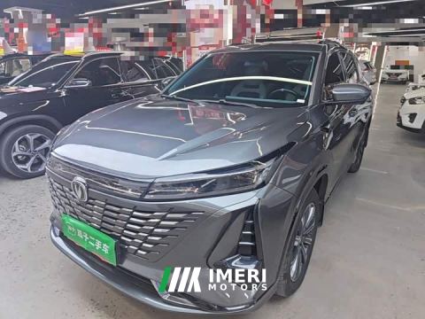 2023 Changan CS75PLUS Third Generation 1.5T Automatic Deluxe