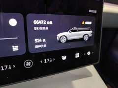NIO ES8 75kWh - photo 11