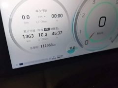 GAC Aion M8 Master Series 400T Premium Edition - ფოტო 11