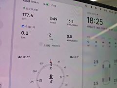 Li Auto Li Xiang MEGA Ultra - ფოტო 11