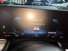 BMW i5 eDrive 35L M Sport Package - ფოტო 11
