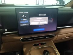 Voyah Avatr Dream Car PHEV AWD Flagship Qiankun Edition - ფოტო 12