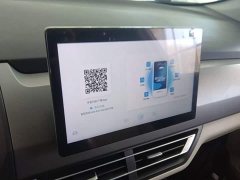 BYD Yuan Pro 401KM Luxury - ფოტო 12