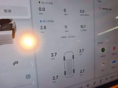 Li Auto L7 Pro - ფოტო 11