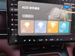 AITO M7 Extended Range Max AWD 5-Seater with 192-Channel LiDAR - photo 8