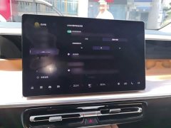 GAC Aion S Plus DM-i 150km MAX - фото 18