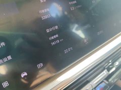GAC Aion S Plus DM-i 150km MAX - фото 4