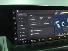 XPeng P7 P7i 702 Pro - ფოტო 11
