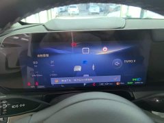 Buick GL8 New Energy Lusang Respect Edition - ფოტო 11
