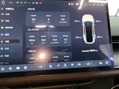 Changan Qiyuan A07 Pure Electric True Value Edition 625 Flagship - ფოტო 11