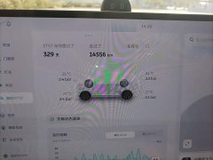 NIO ET5T 75kWh Touring - ფოტო 11
